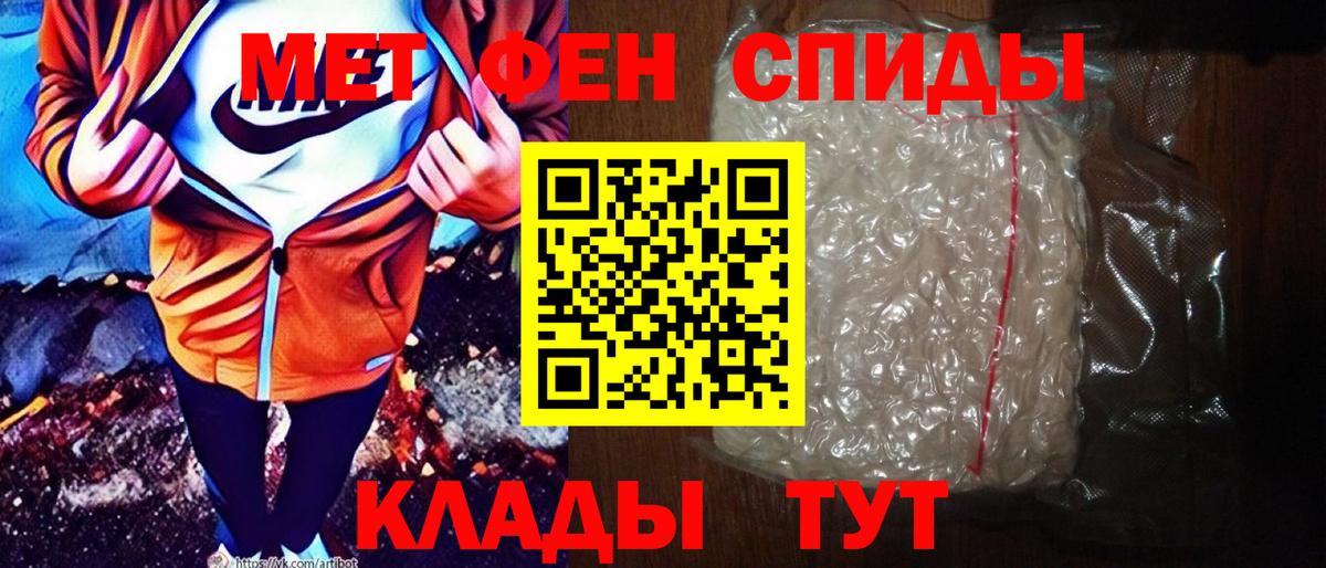 АМФЕТАМИН 98% Балтийск