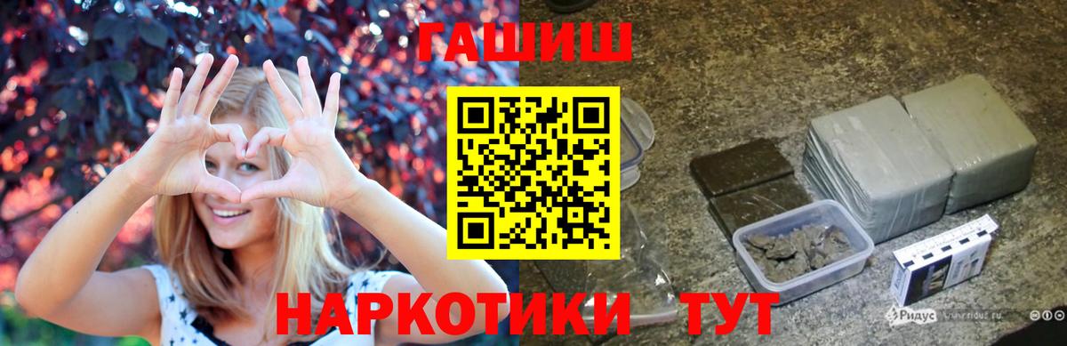 ГАШ убойный Балтийск