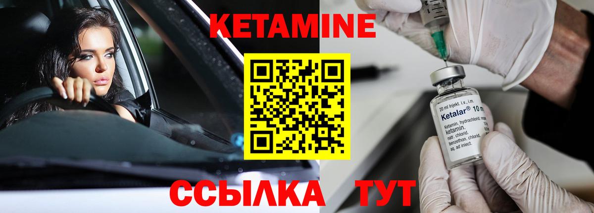 даркнет официальный сайт  КЕТАМИН ketamine  Вход с VPN  Балтийск  КЕТАМИН ketamine 