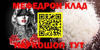 эйфоретик Кунгур