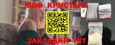 mdma Кумертау