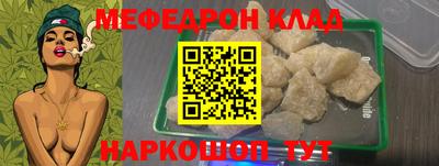 эйфоретик Кунгур