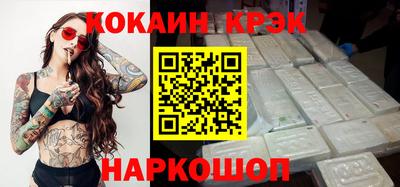 эйфоретик Кунгур
