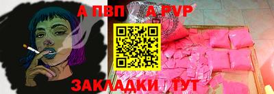 эйфоретик Кунгур
