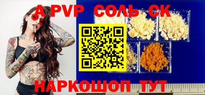 эйфоретик Кунгур