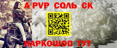 эйфоретик Кунгур