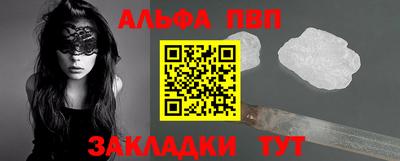 mdma Кумертау