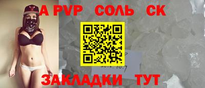 эйфоретик Кунгур