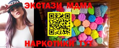 MDMA Кулебаки