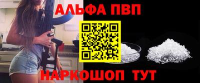 эйфоретик Кунгур