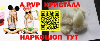 эйфоретик Кунгур