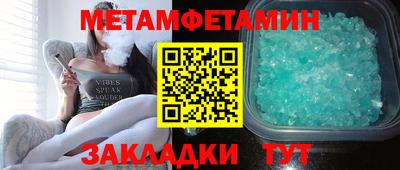 MDMA Кулебаки