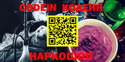 эйфоретик Кунгур