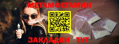 эйфоретик Кунгур