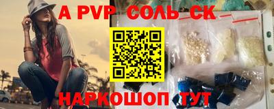 mdma Кумертау