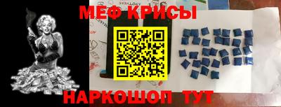 эйфоретик Кунгур
