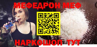 MDMA Кулебаки