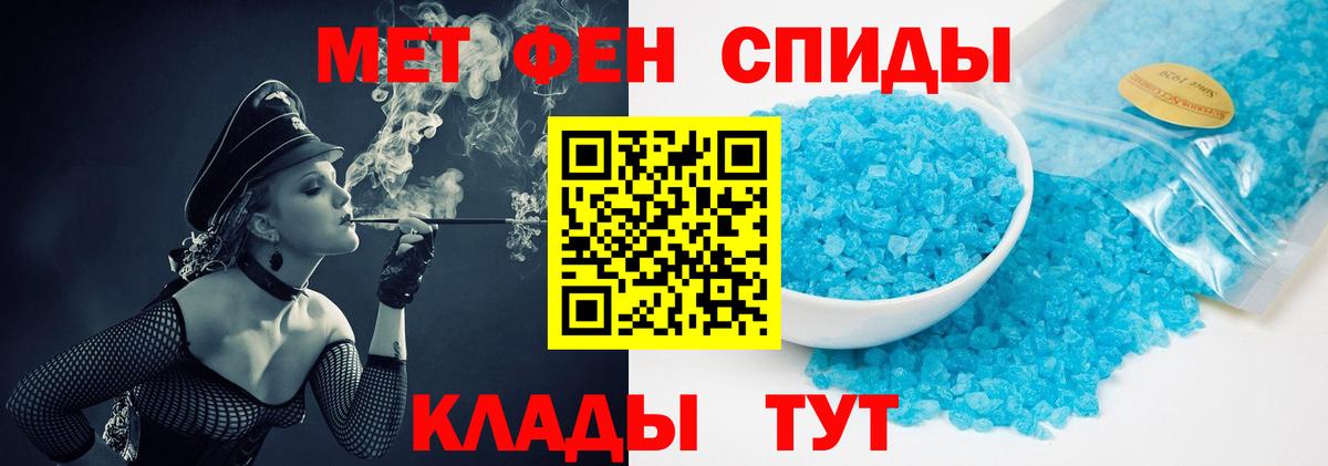 Балтийск  Первитин витя  Вход с VPN  Первитин витя 