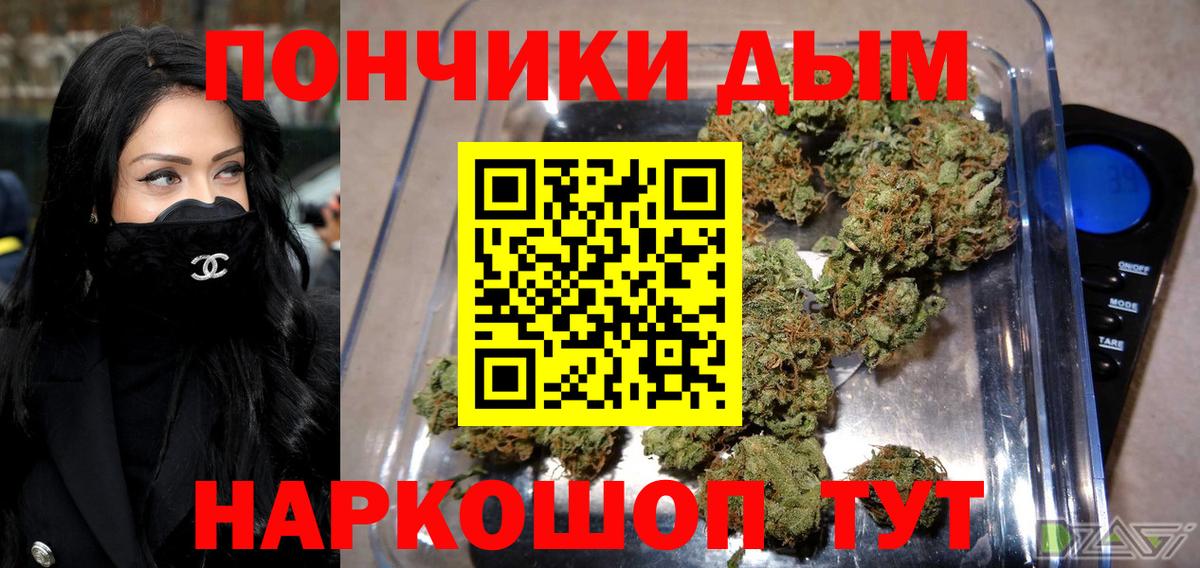 Бошки марихуана семена Балтийск
